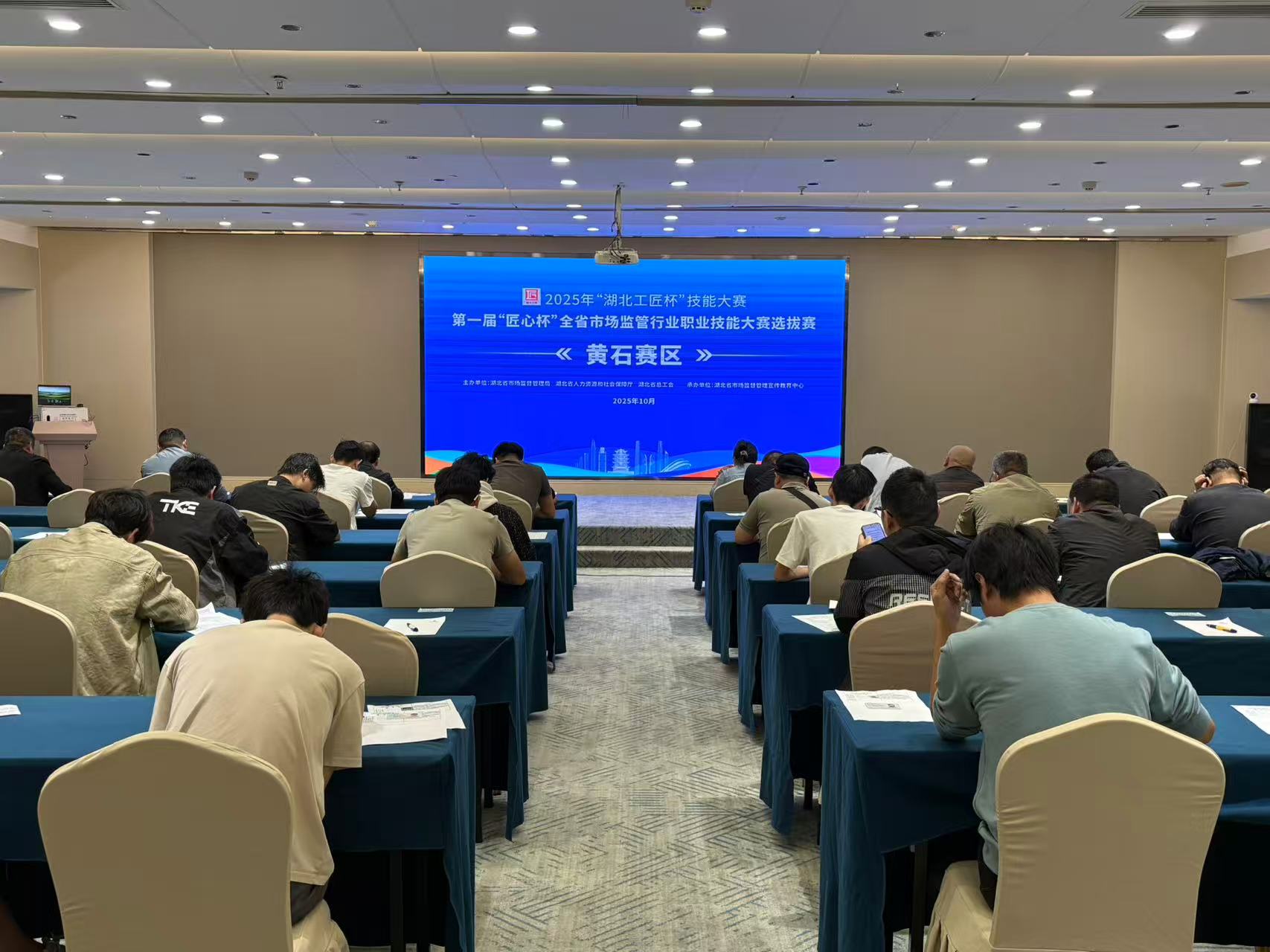 全省技能大赛照片1.jpg