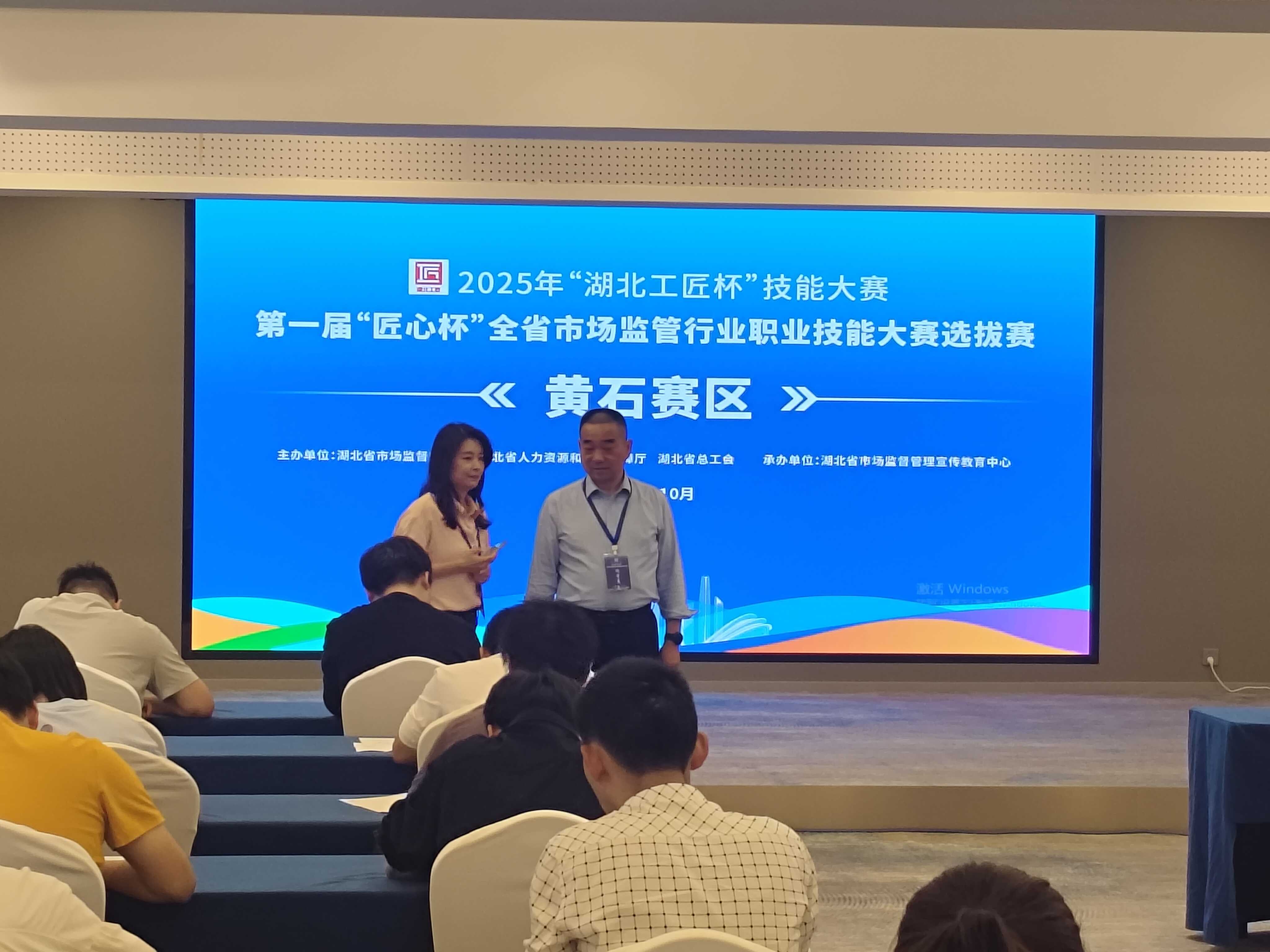 全省技能大赛33.jpg