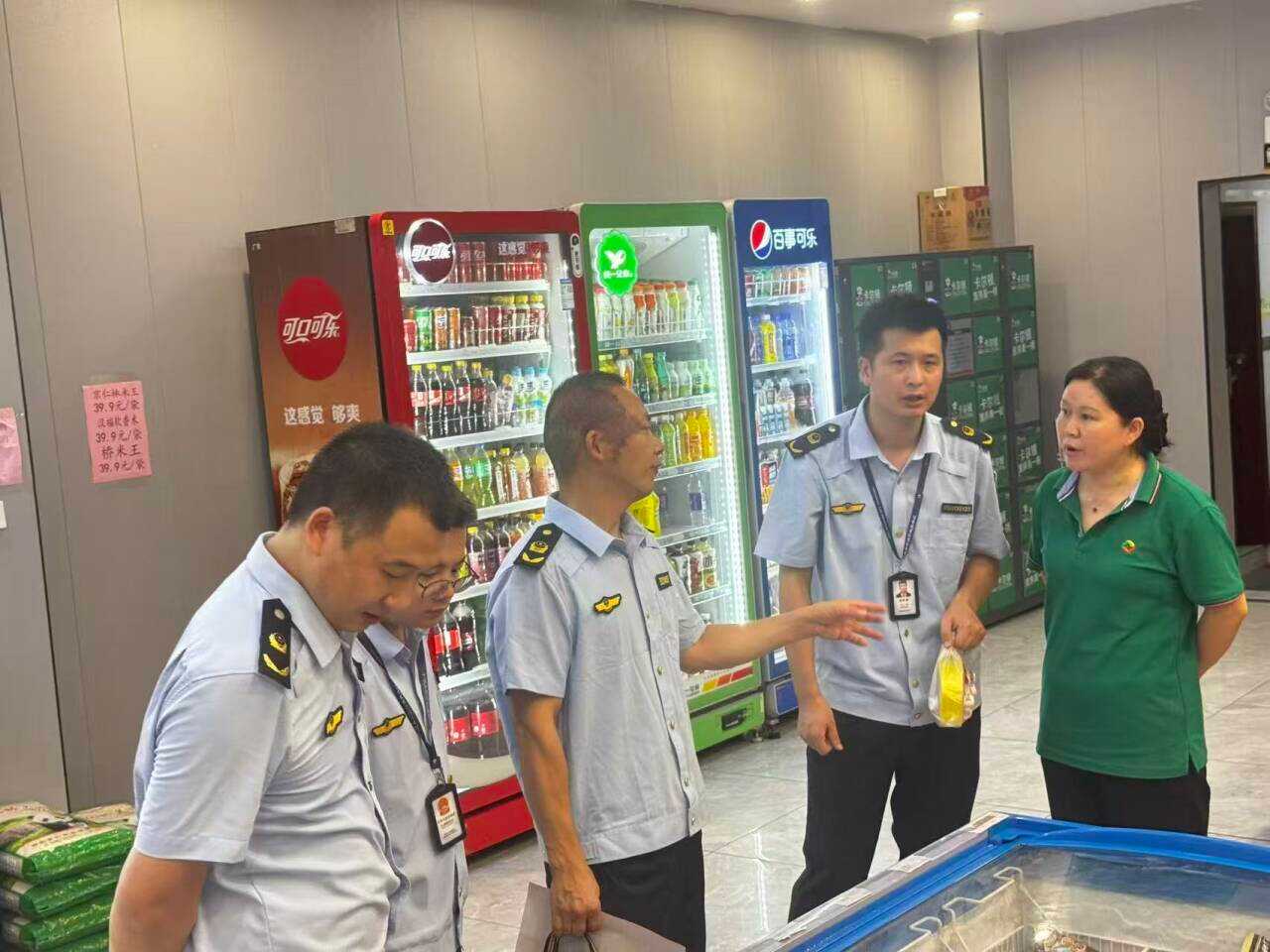 微信图片_20260707160538_96_243.png