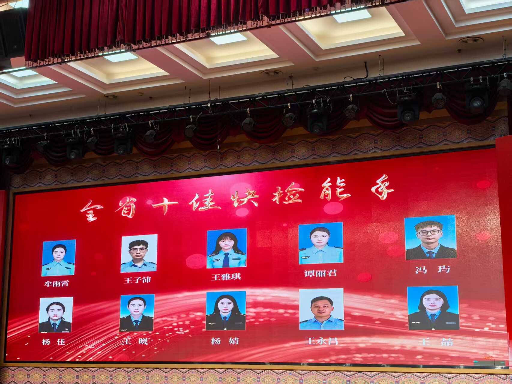 微信图片_20260710092320_76_518.jpg