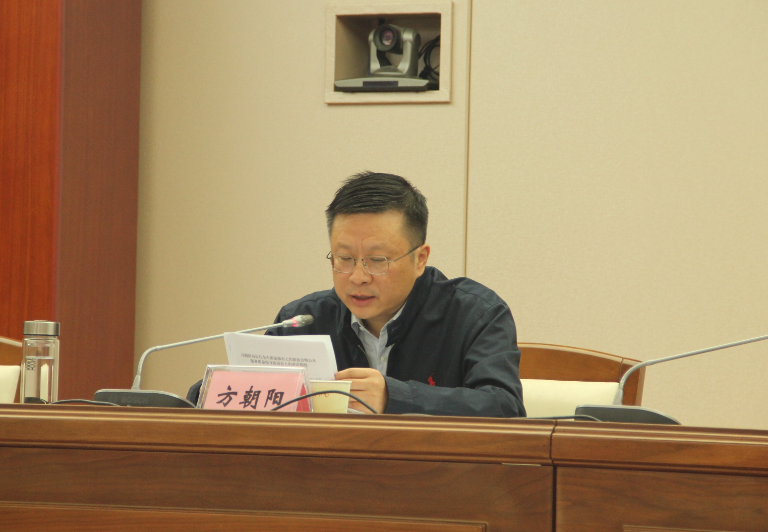 方朝阳局长讲话_副本.jpg