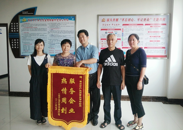 中石化送锦旗_副本.jpg 中石化送锦旗_副本.jpg