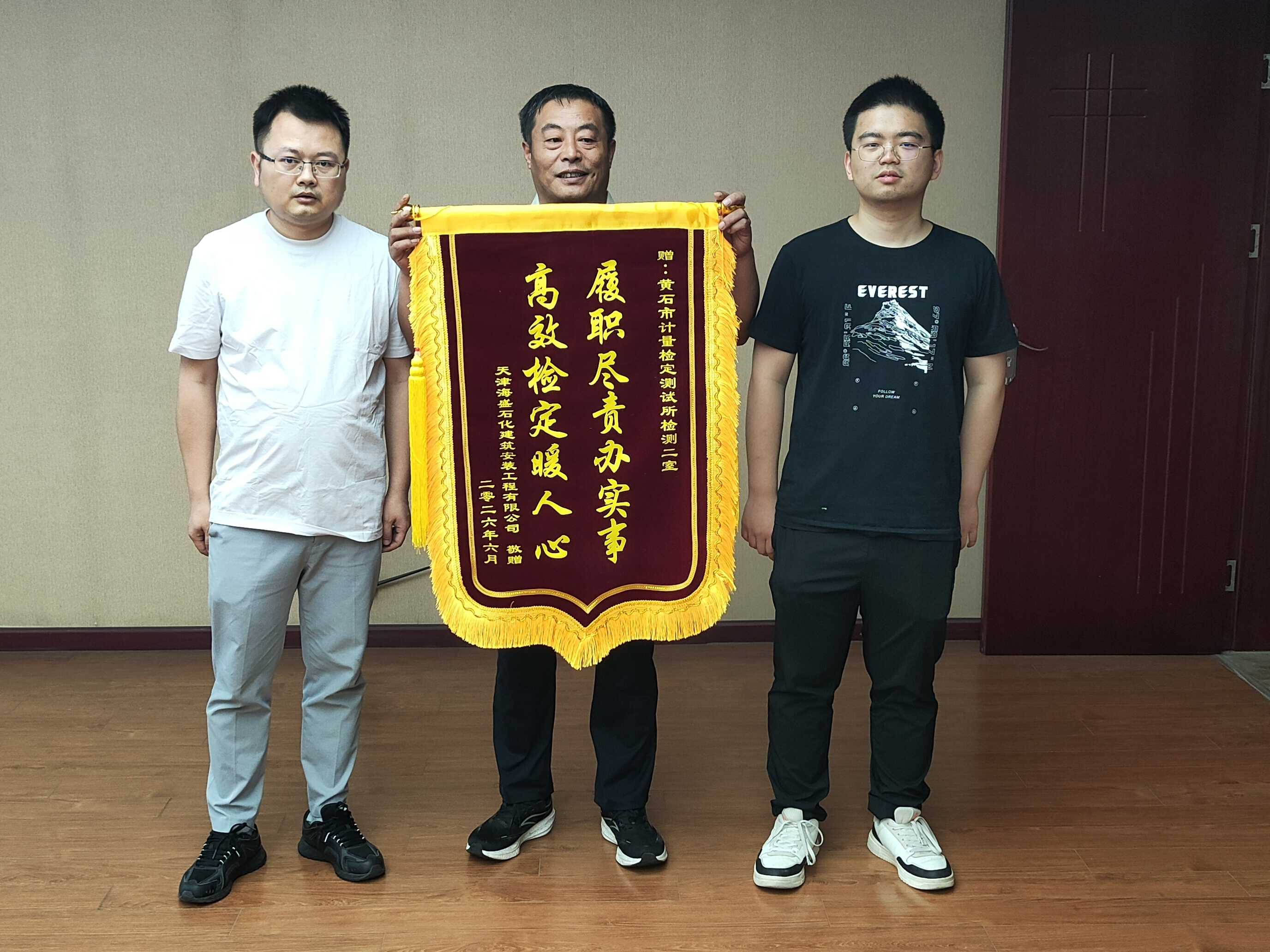 微信图片_20260608151729_248_52_副本.jpg