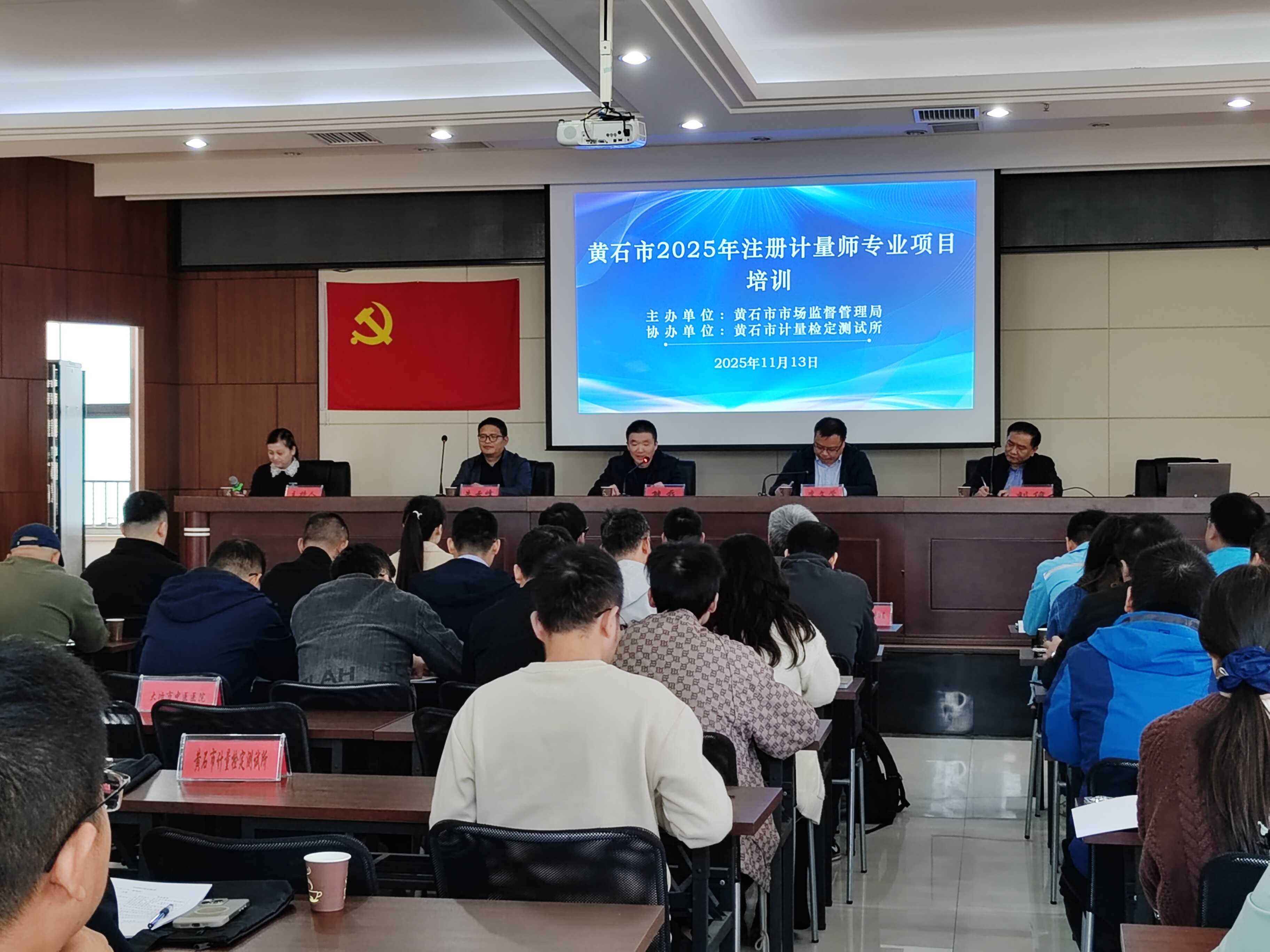 _黄石市场监管局领导分工_黄石市市场监督管理局局长