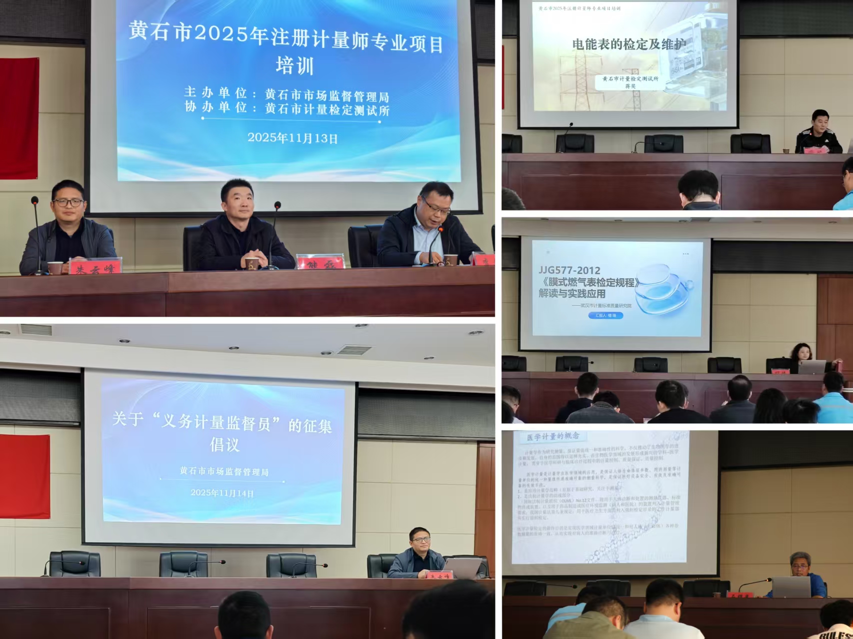 黄石市市场监督管理局局长__黄石市场监管局领导分工