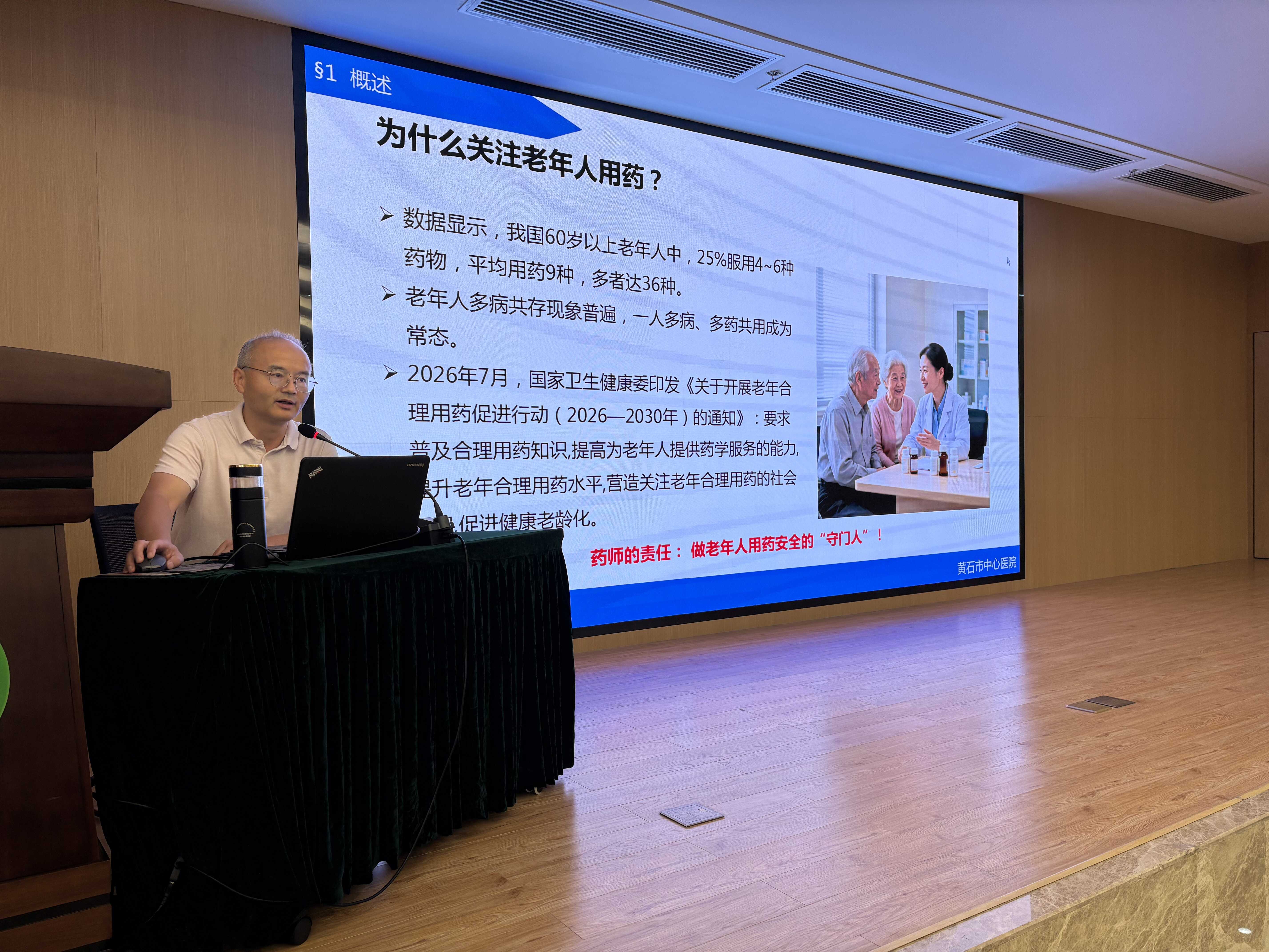 微信图片_20260918091904_46_205.jpg