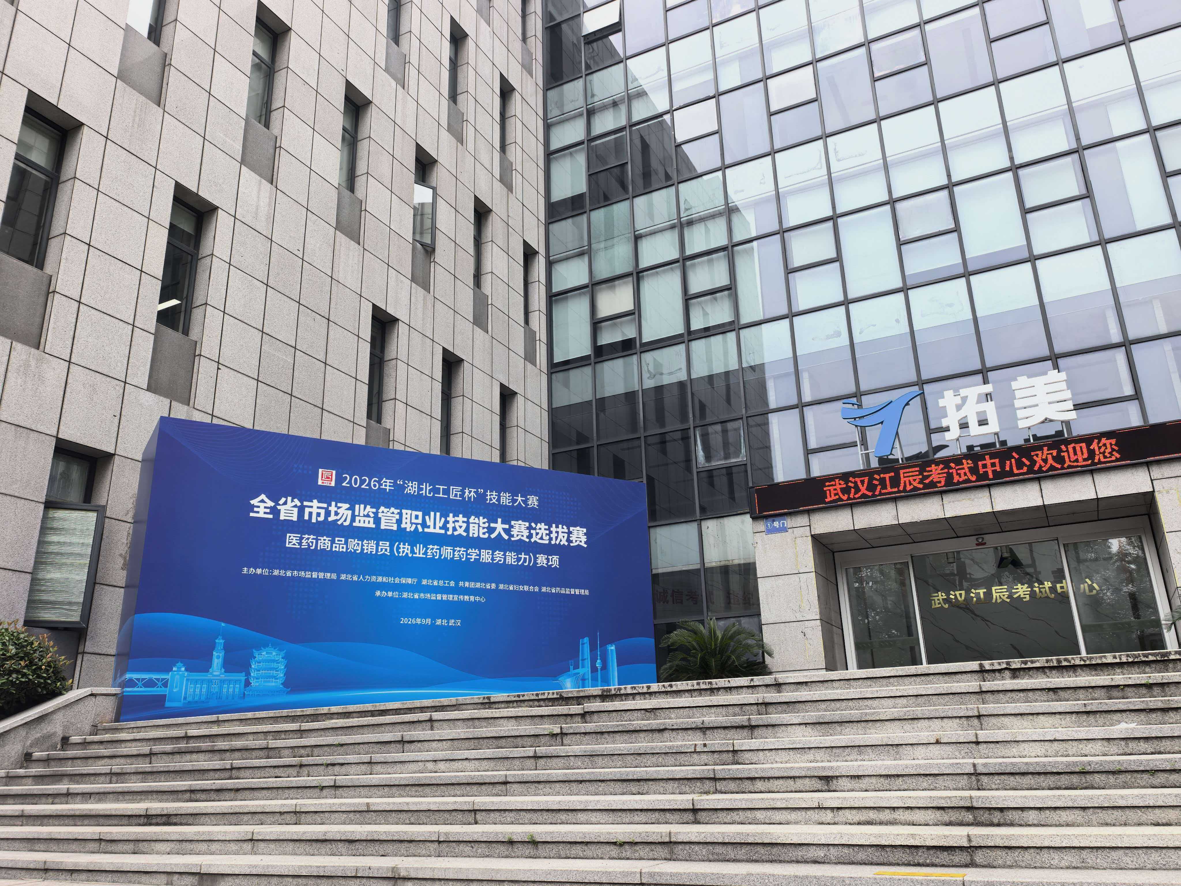 微信图片_20260918103210_53_205.jpg