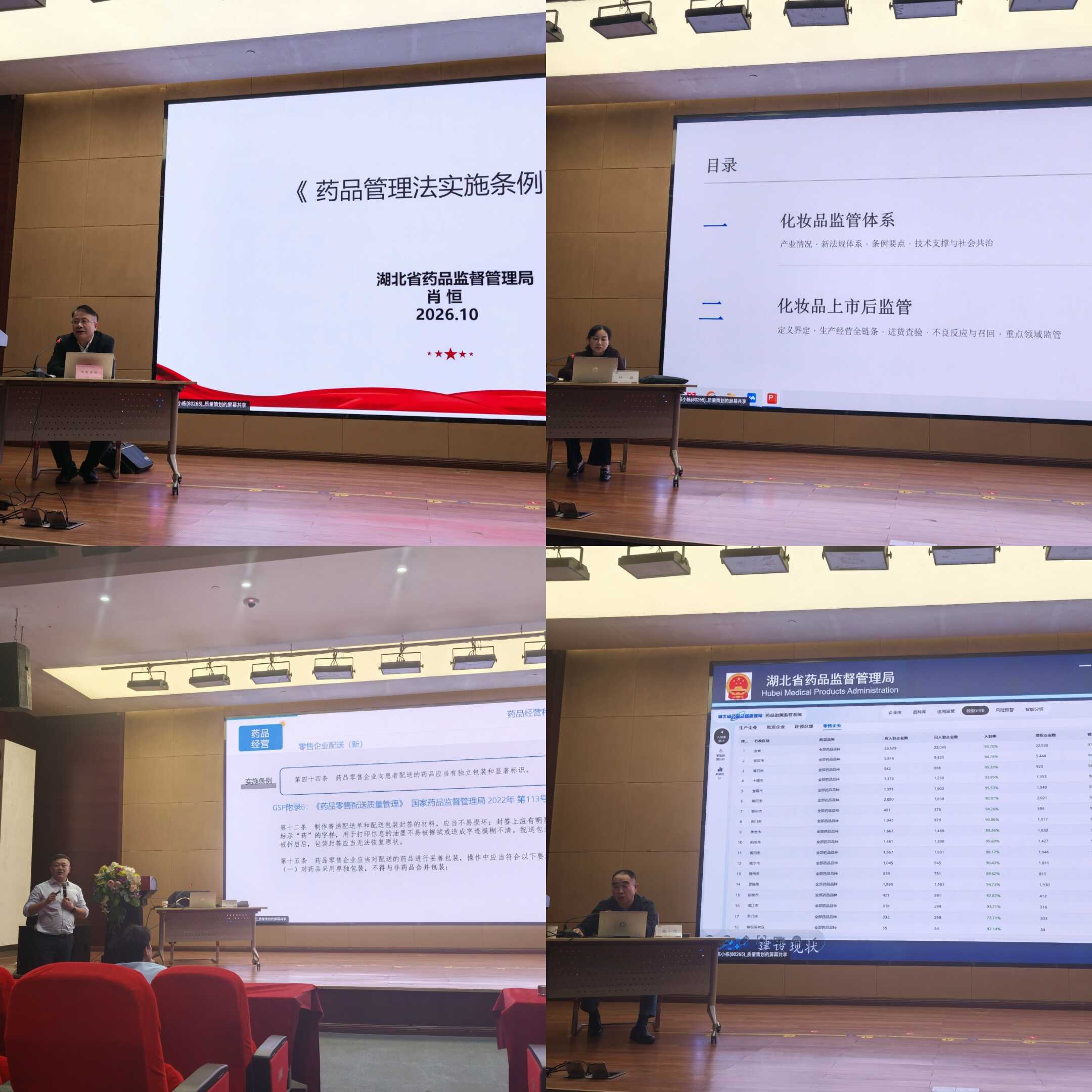 微信图片_20261028155646_112_205.jpg