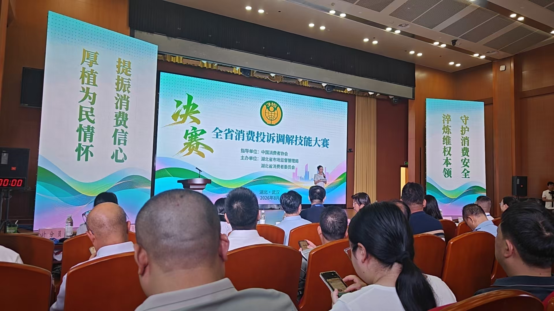 微信图片_20260828094443_148_15.jpg
