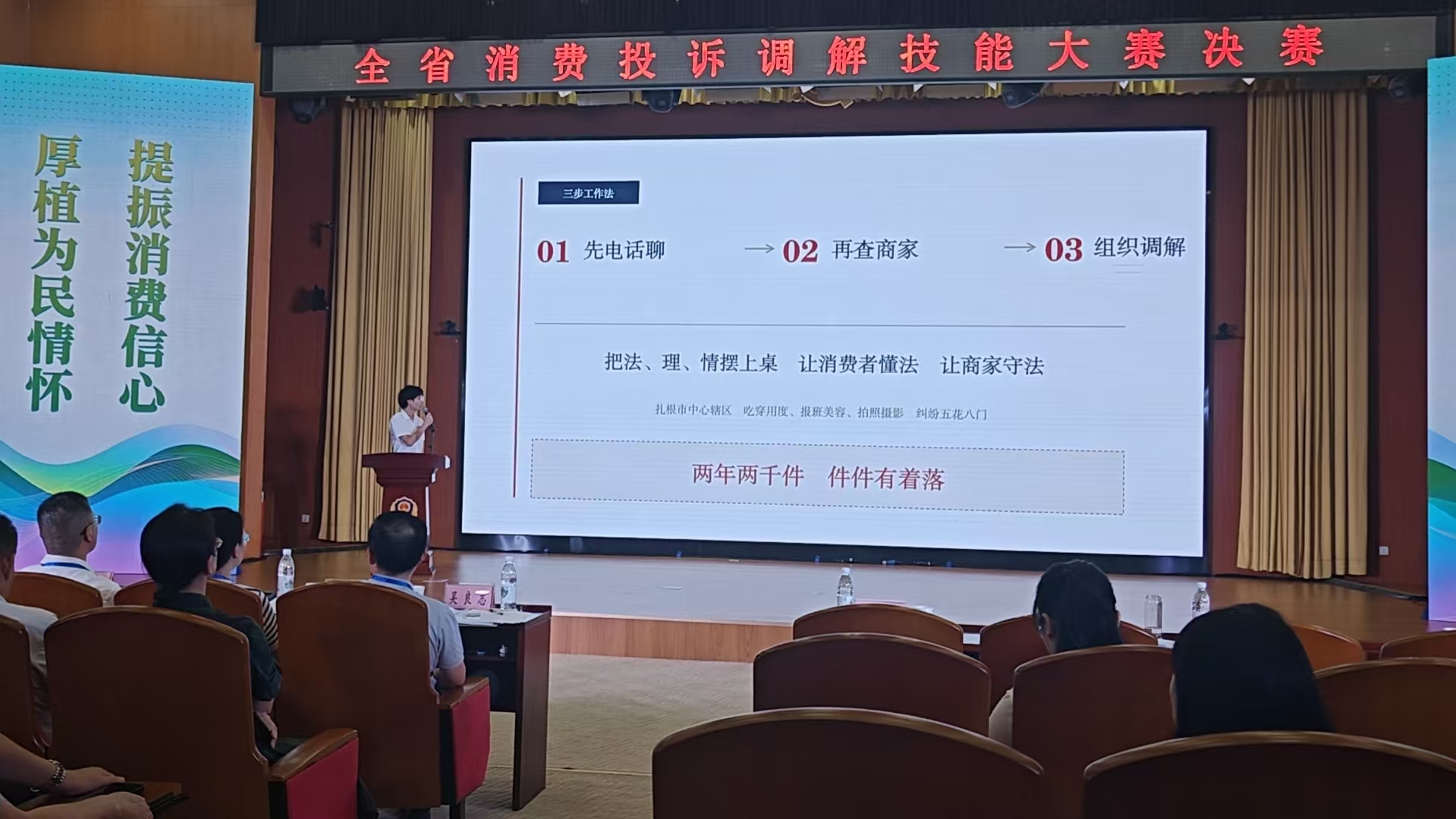 微信图片_20260828094448_149_15.jpg